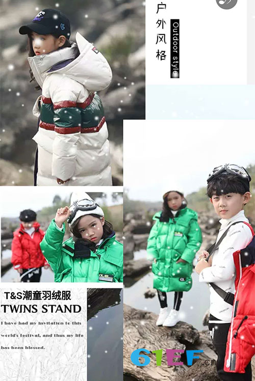 T&S潮童羽絨2019新品品鑒會(huì)即將啟幕 冬日の雪由心悟靜