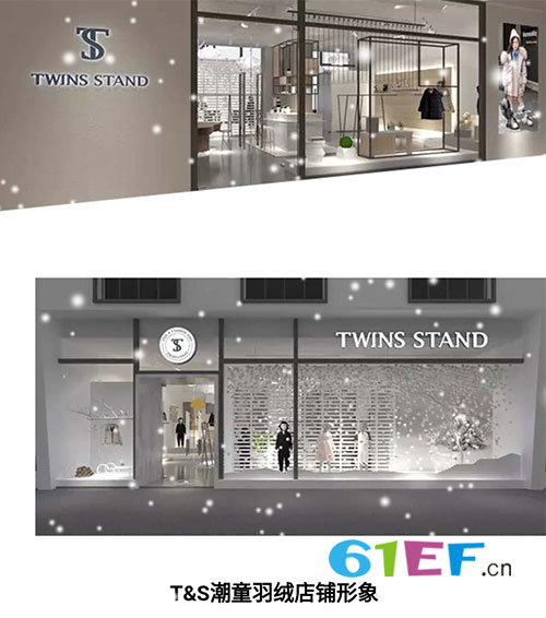 T&S潮童羽絨2019新品品鑒會(huì)即將啟幕 冬日の雪由心悟靜