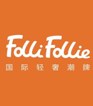 FOLLI FOLLIE,品牌,服装、内衣、家居
