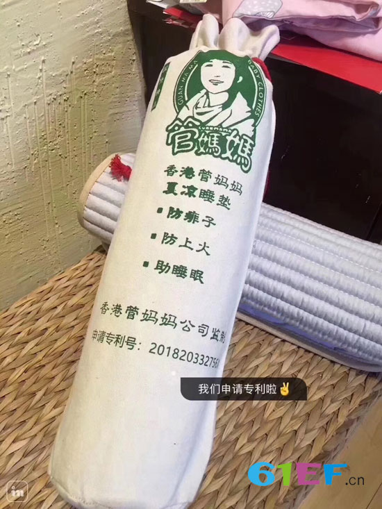 管妈妈与品牌童装网达成合作啦 撒花庆祝