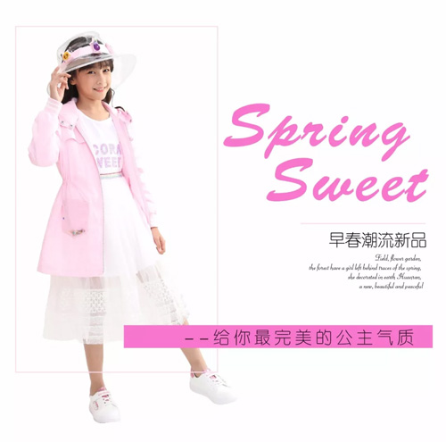 SPRING NEW ARRIVAL|刷新萌娃的早春装备!