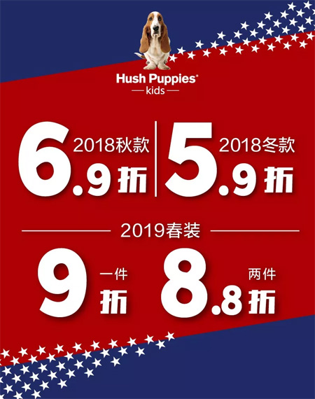 暇步士童装 | 廊坊万达广场专柜 新款春装上新