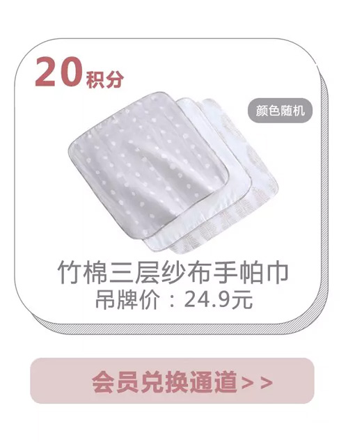 babybean親豆 嘿 我的小情人 我要把你宠上天!