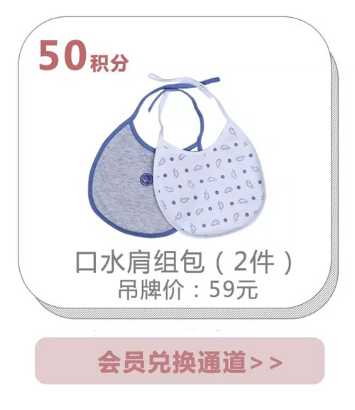 babybean親豆 嘿 我的小情人 我要把你宠上天!