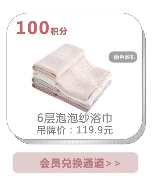 babybean親豆 嘿 我的小情人 我要把你宠上天!