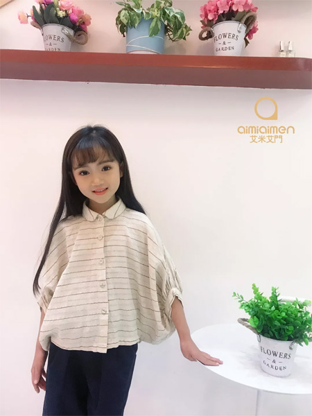 aimiaimen艾米艾门 初十 开工大吉