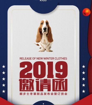 暇步士,童装,品牌