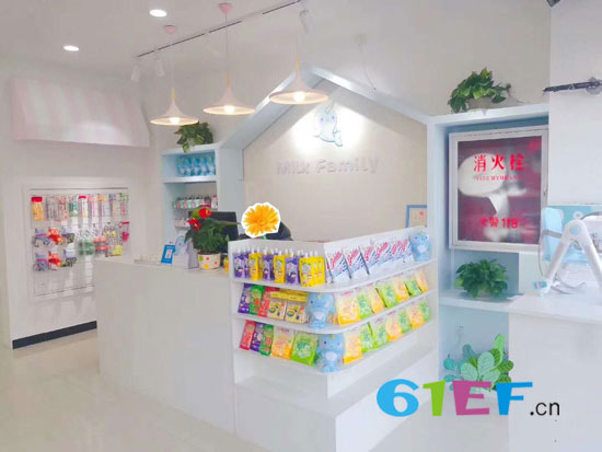 milk family河北石家庄新店开业大吉!