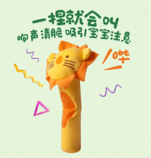 快乐情人节|3款适合宝宝的节日礼物