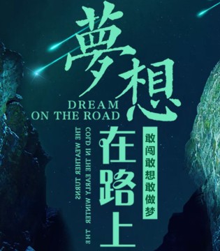 帝柒班,订货会,童装
