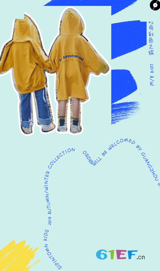 私品堂童裝2019秋冬新品發布會暨訂貨會邀請函已送達