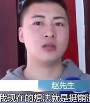 男子,见义勇为,赔偿几十万