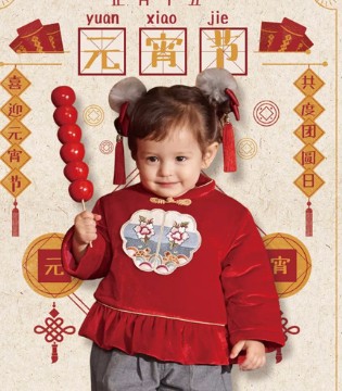 拉比,LABIBABY,用品