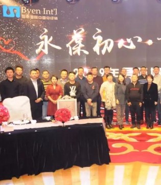 佰恩国际,乐天集团,乐天奶粉