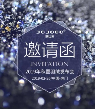 啾比乐,童装,品牌