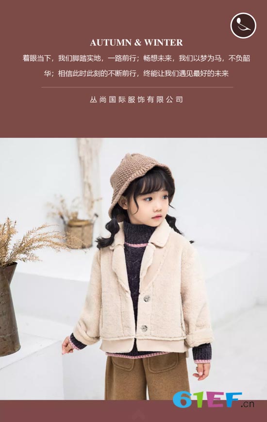 樸與素2019秋冬發(fā)布會即將盛大開啟