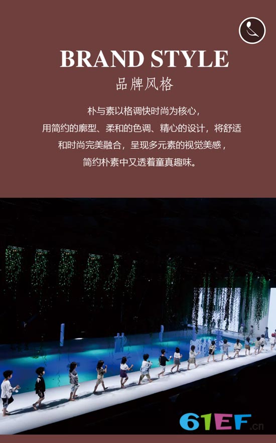 樸與素2019秋冬發(fā)布會即將盛大開啟