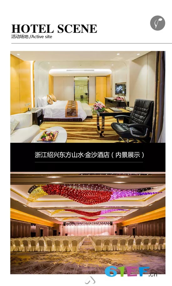 樸與素2019秋冬發(fā)布會即將盛大開啟