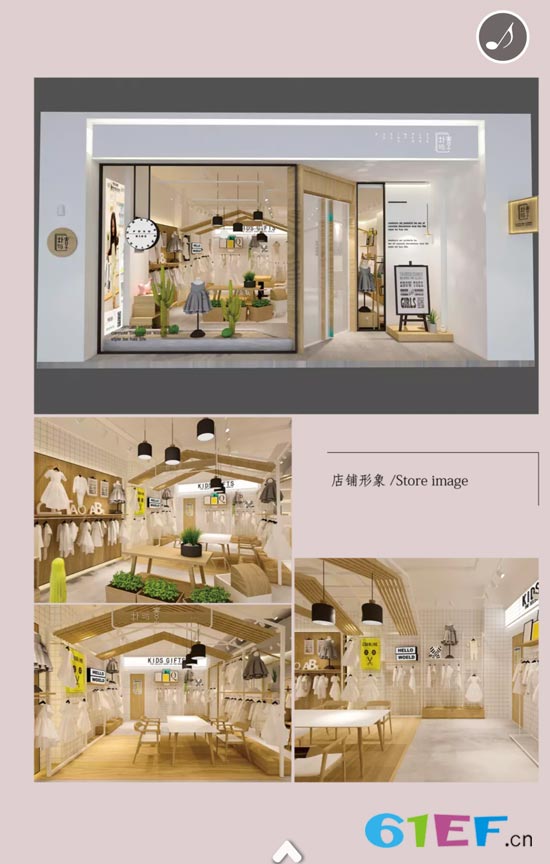 樸與素2019秋冬發(fā)布會即將盛大開啟