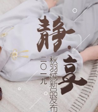 蚌蚌唐,童装,品牌