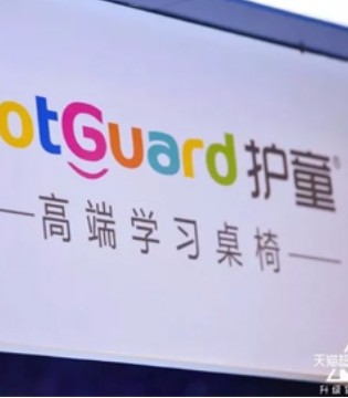 护童,天猫,儿童学习桌椅行业标准