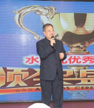 水孩儿,2018年度,颁奖典礼