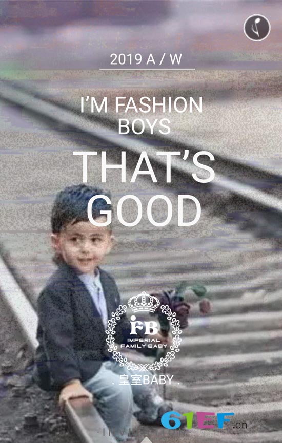 baby童裝品牌秋羽絨訂貨會即將啟航