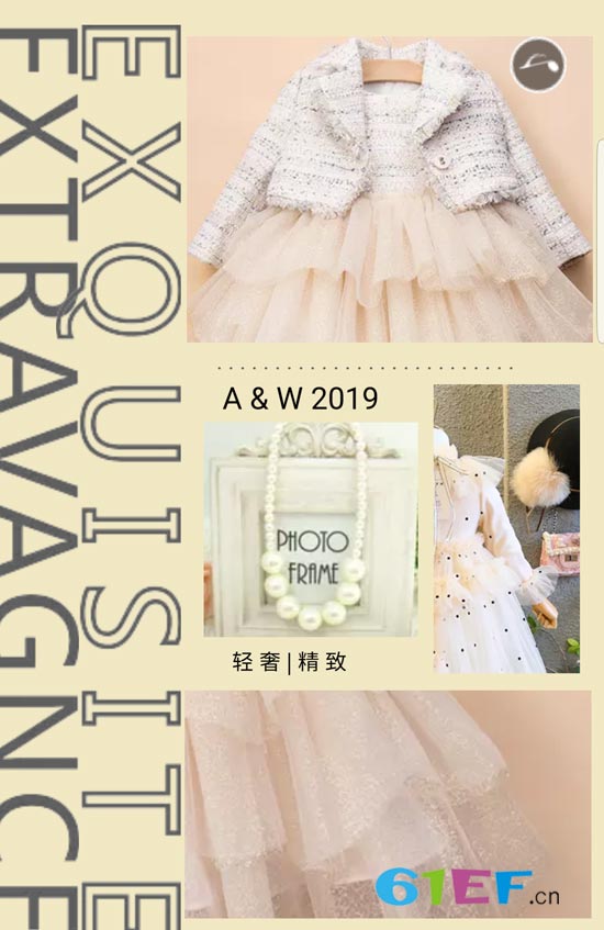 baby童裝品牌秋羽絨訂貨會即將啟航