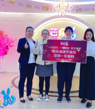 芭乐兔,童装,加盟