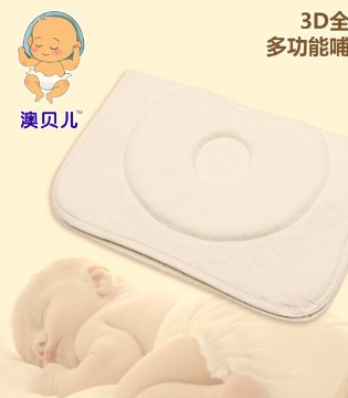 澳贝儿,3D,婴童枕