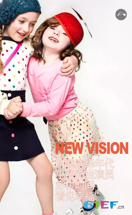 南西象“象往年代”秋冬訂貨會即將開啟啦