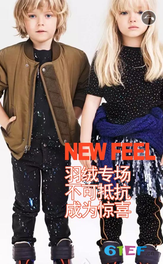 南西象“象往年代”秋冬訂貨會即將開啟啦