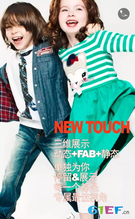 南西象“象往年代”秋冬訂貨會即將開啟啦