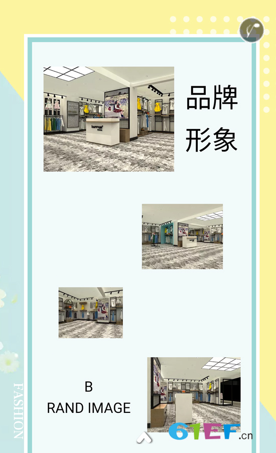 快樂丘比2019秋冬新品訂貨會邀請函已送達