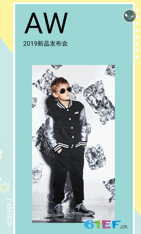 快樂丘比2019秋冬新品訂貨會邀請函已送達