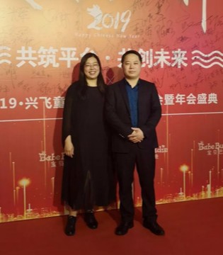 宝贝巴迪,童装,年会