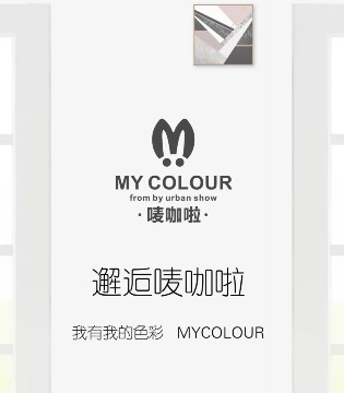 唛咖啦,童装,品牌