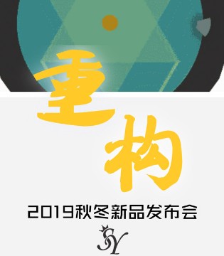 说与,童装,品牌