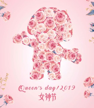 时尚狗狗哈贝多,童鞋,女神节