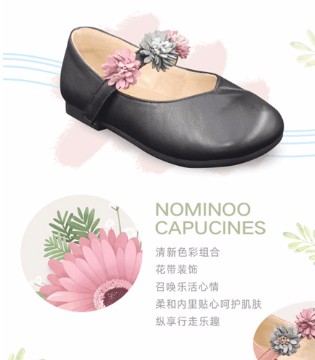 诺米洛,NOMINOO ,童装