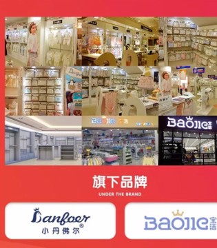香港,宝洁,母婴,三八妇女节