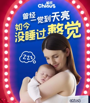 雀氏,Chiaus,女王节