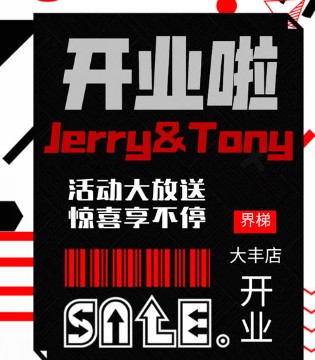 界梯,童装,品牌