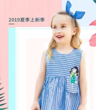 逗龙王子,童装,女王节