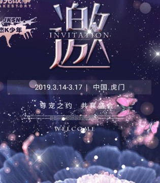 马克故事,童装,品牌