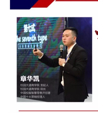 校园大道,平台崛起的力量