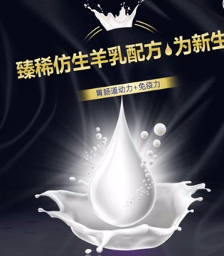 贝佳怡,羊奶粉,女神节