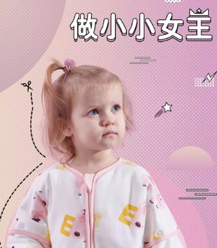英伦宝贝,童装 ,节日快乐