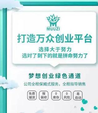 乐汇木子,童装,品牌