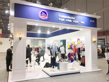 2019校园大道平台运营商 参展中国上海CHIC